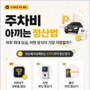 홈플러스(주) 익스프레스 푸른마을점 | "티익스프레스보다 소름 돋아" 낮엔 누워있던 맹수들이 돌변하는 에버랜드 사파리 더 와일드 야간 후기