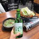 세븐일레븐 대전태평대로점 | 대전 여행 태평소국밥 유성 주차 웨이팅 시간 매운갈비찜 추천 후기