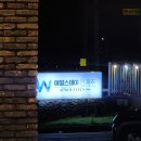 애월스테이인제주 | 장마철 제주 여행: 가성비 오션뷰 숙소, 애월스테이인제주 후기