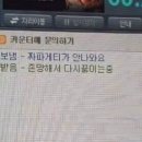 레전드 PC방 티스토리