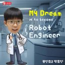 도연Dream