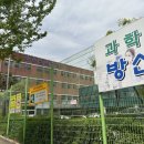 방산고등학교 이미지