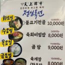 천상한우1 네이버블로그