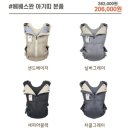 둥이네베베 네이버블로그