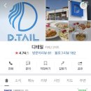 신월동212 이미지