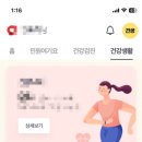 온누리아동병원 이미지