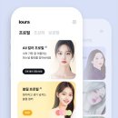 퍼스널컬러 이미지