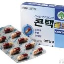 (주)유한메디칼 이미지