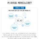 케어앤라이프 이미지