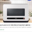 (주)현성환경 | 🍳 감각적인 주방의 완성! 25년형 삼성 비스포크 큐커 멀티 MO22A 오븐형 에어프라이어 전자레인지 22L 리뷰