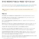 비앤비 마케팅