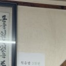 옛집한우허파 이미지