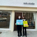 유엔에이치스튜디오