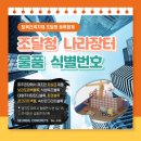 주식회사승일