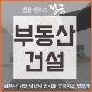 박순배법무사사무소