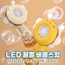 버블박스