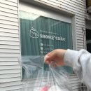 변동로 | 대전레터링케이크 쏭케이크｜주문제작케이크 후기