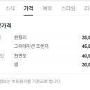 비손네일 - 남동구 장승로 5 | 비손네일