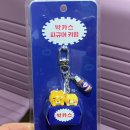 호주면세점 이미지