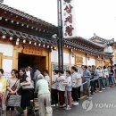 진보삼계탕 이미지