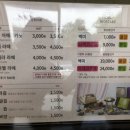 사평떡집