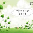 나를 찾아 떠나는 그림책 여행 이미지