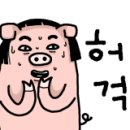 맘스터치성안점 이미지