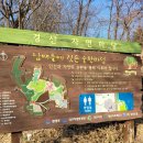 남매지 버스정류장 이미지