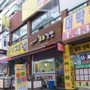 엄가네김밥 이미지