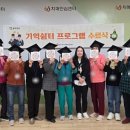 동두천시치매안심센터 이미지