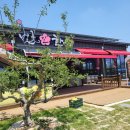 벚꽃한우