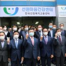 한국선원센터 이미지