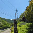 경북 성주 독용산성자연휴양림 제2휴양관 버드나무(2층) 1박2일 후기