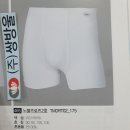 TRY트라이 이미지