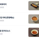 우재카츠 이미지