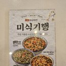 레이크 | 미도인 동탄레이크꼬모점 후기! 동탄데이트맛집 추천