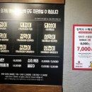 화로상회상계역점