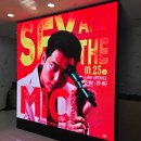 코미코 | 100만 유튜버, 대한멕시코인, 코미코의 Sex and the Mic 관람후기