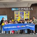 4호점다함께돌봄센터(논현에코메트로11단지) | 어린이날은 신나게 !! 즐겁게!! 행복하게!!