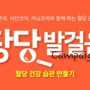 삼진환경산업(주) 이미지