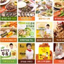 건강한세상식품