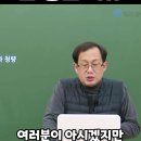 [G스쿨 - 정보] 가공식품 안좋은 이유 이미지