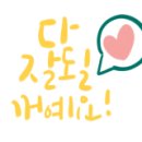 (주)세한건설
