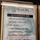 빛이나왁싱