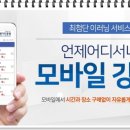 마스타 비전 네이버블로그