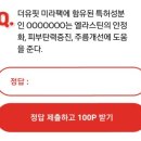 뷰티코어 이미지