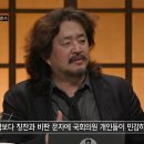 불법체류자 31만시대 행정안전위원회에 무사증 폐지 법안 요청 이미지