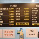 수니전집