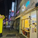 붕어빵굽당