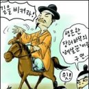 거덜이 나다 이미지